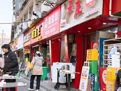 -卢庄(江汉路店)