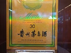 -贵阳龙洞堡国际机场-T2航站楼