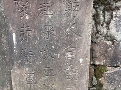 -雅安上里古镇
