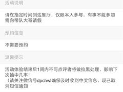 -钱大妈海鲜饭店(保利林语店)