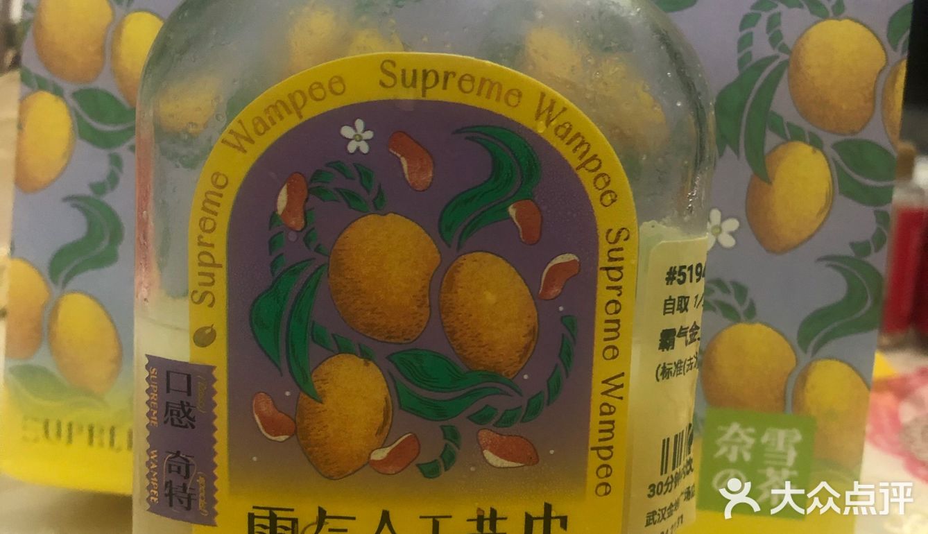 这边的生意越来越好，快10点还有人在