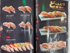 -万岁寿司(万国店)