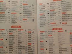 菜单-斗牛士牛排(南京东路店)