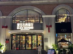 -黑宝石西餐厅(汇励99城市公园店)