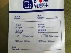 -宠颐生贝利健动物医院(谢家湾分院)