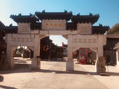 -盛世南宫影视城(北普陀影视城)