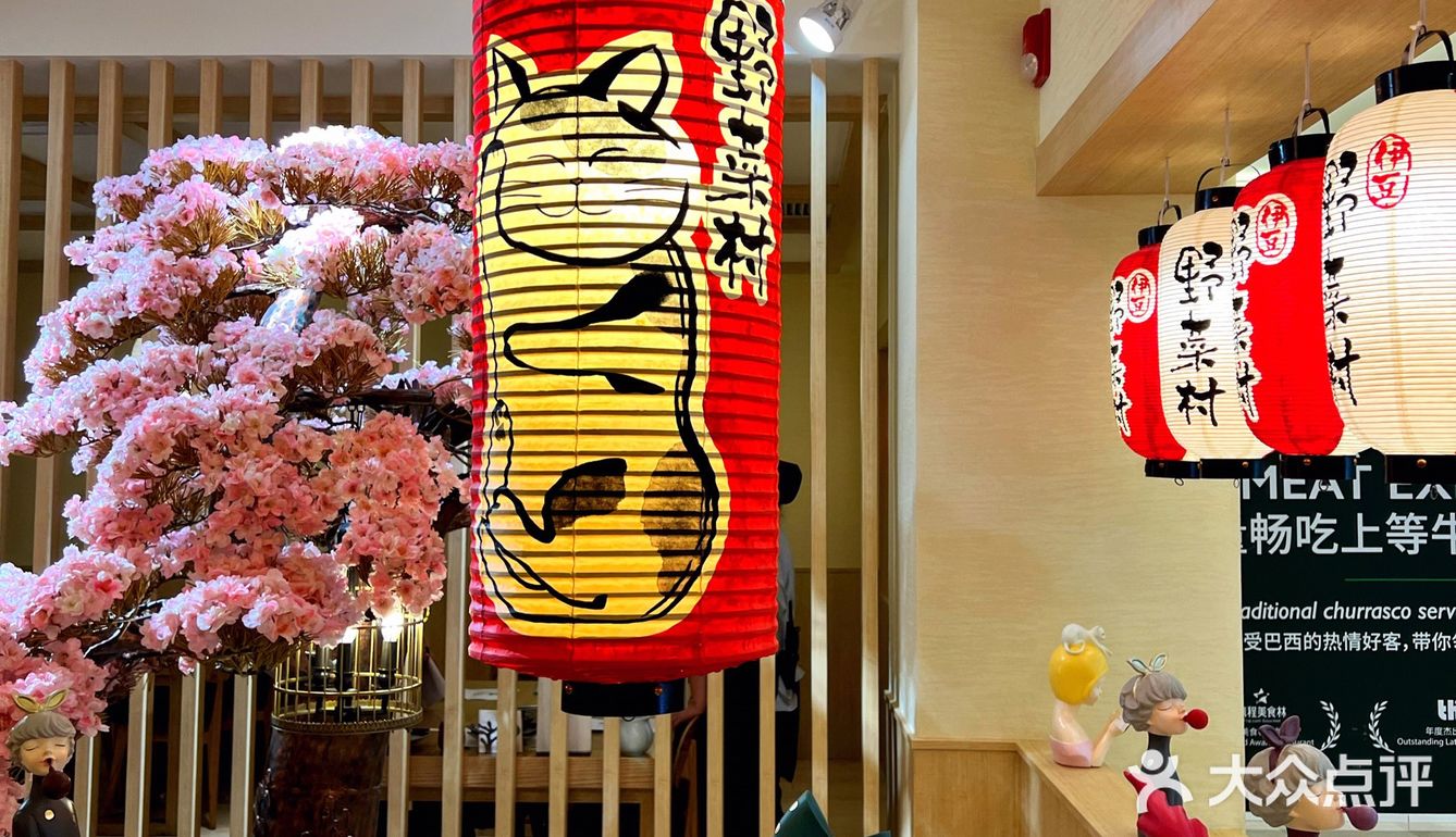 北京探店 | 除了肉和刺身,其他尽量少吃