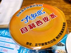 -有奴思烤肉·清真(正宁路店)