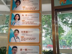 -龙都儿童医院