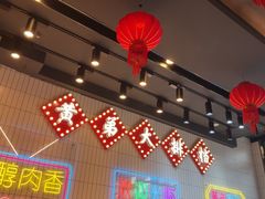 -黄弟大排档·湖南菜·小龙虾·小海鲜(凯旋北路店)