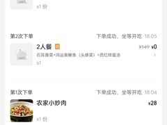 -鸿运楼·舌尖上的徽菜