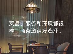 -酒蜻蜓·庭院私房菜(天元东路店)
