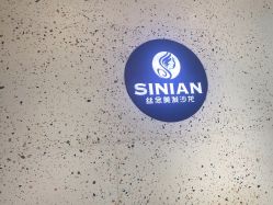 点击看大图 -丝念美发·专注烫染