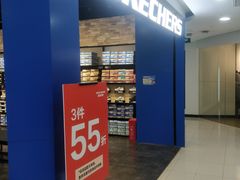 -巴黎春天(陕西路店)