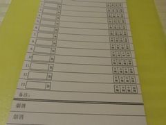 菜单-石头咕(葵蓬店)