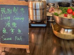 -圣丰索菲特·2 On 988 Café 自助餐厅