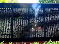 -宋庆龄陵园