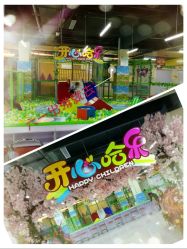 -开心哈乐亲子乐园(东森时尚百货店)