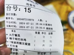 -茂港柏香(侨港路店)