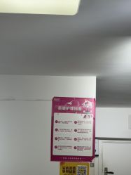-瞧·享轻奢美甲美睫