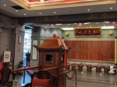 -宁波状元楼酒店(和义路店)