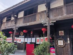 -金华市剪纸博物馆