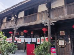 -金华市剪纸博物馆