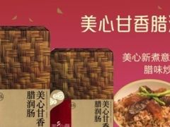 -美心西饼mx cakes(市桥站店)