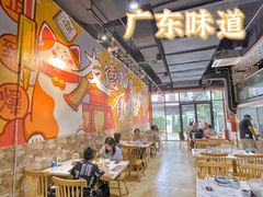大堂-友德福.老字号粤菜.广州地标融合美食(荔湾路店)