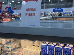 -麦德龙(浦东店)