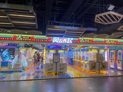 -风云再起游乐汇(北京西单西西友谊店)