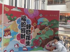 -世纪金源购物中心(远大路店)