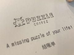 -PUZZLE COFFEE 拼图咖啡