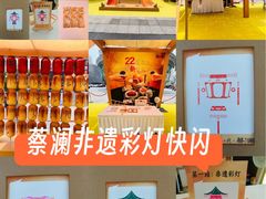 -金光华广场