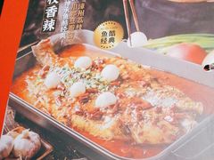 -鱼酷活鱼烤鱼(沈阳大悦城店)