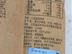 -瑞幸咖啡(宁波嘉汇国贸店)
