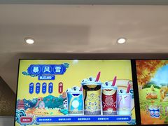 门面-DQ·蛋糕·冰淇淋(通州万达店)