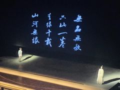 -上海文化广场