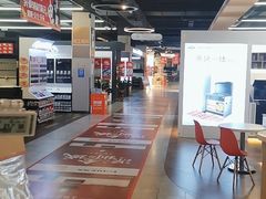 -百安居装修建材卖场(南山店)