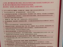 -冠军冰场(环球中心店)