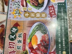 -华嫂冰室(湾仔店)