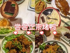 -小吊梨汤·北京菜·烤鸭(鸟巢店)