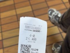 -得意楼蒸菜馆