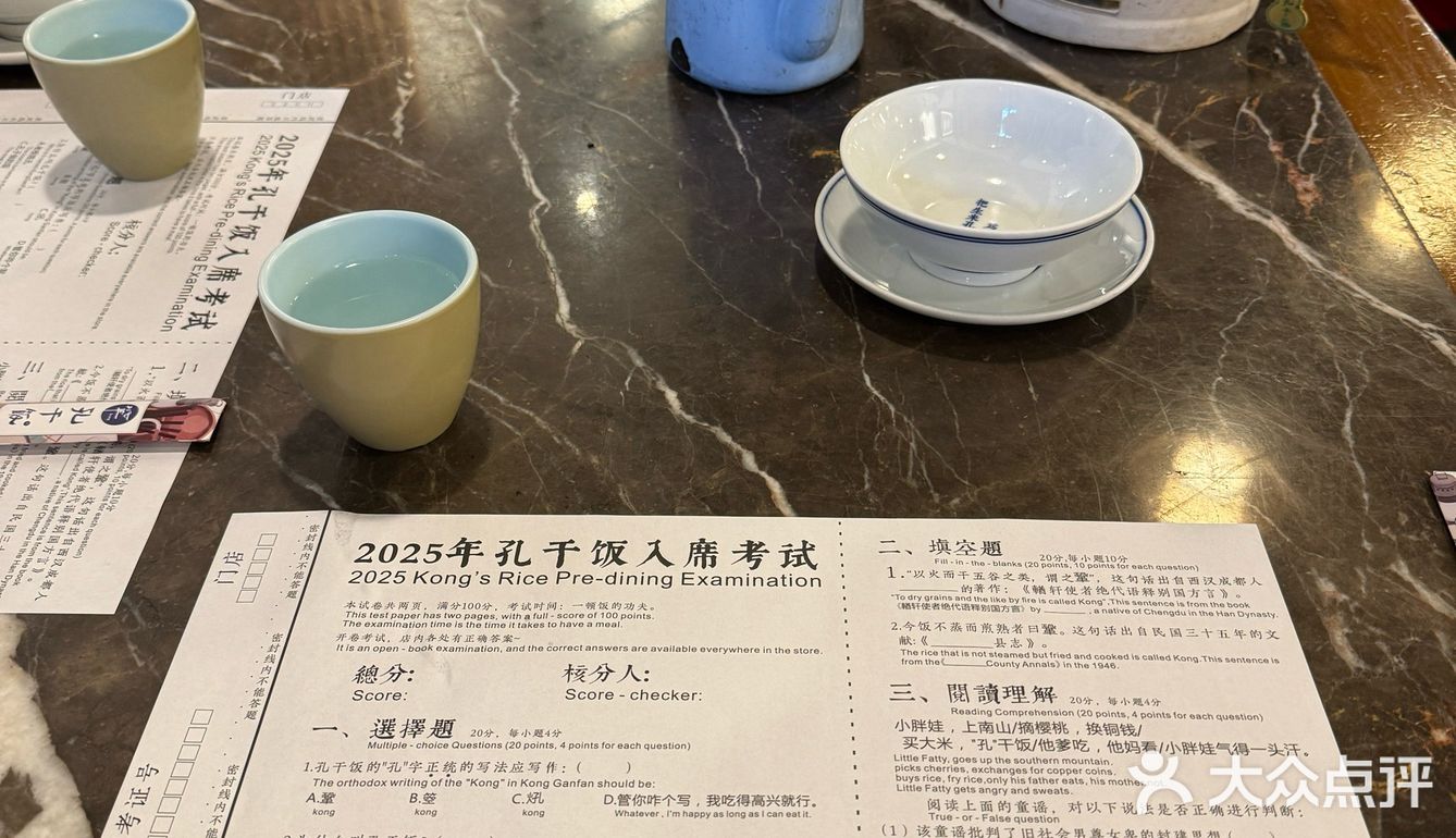 会反复带外地朋友吃的川菜馆！可以吃多地特色菜
