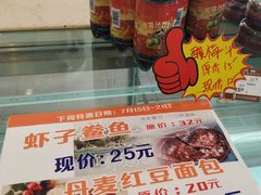 -长发西饼(道前店)