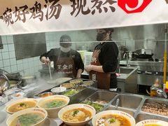 -王全兴鸡血汤鸡汤饭(交通路店)