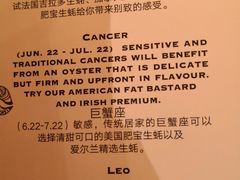 账单-斯普汇生蚝牛排馆(中骏世界城店)