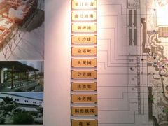 -江宁织造博物馆