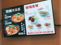 -永和大王(漕宝店)