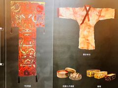 -马王堆汉墓遗址